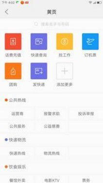 ZUK Z1彩蛋大全 拨号键演奏《小苹果》