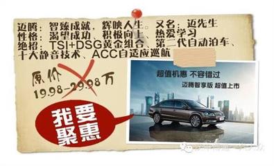 【兴安盟利丰一汽-大众开年首战 钜惠来袭_汽车新闻】-易车网_兴安盟利丰泰宇