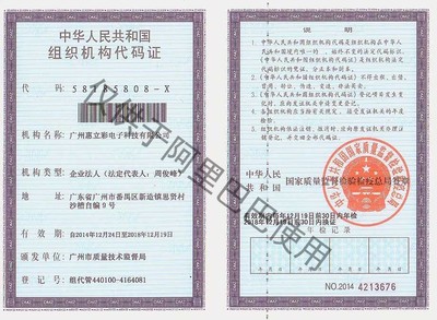 【直销平板印花机惠思达打印机数码彩色喷墨机提供加工客户】价格_厂家_图片 -