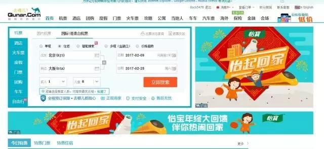 策划并执行一场线下活动的全流程清单