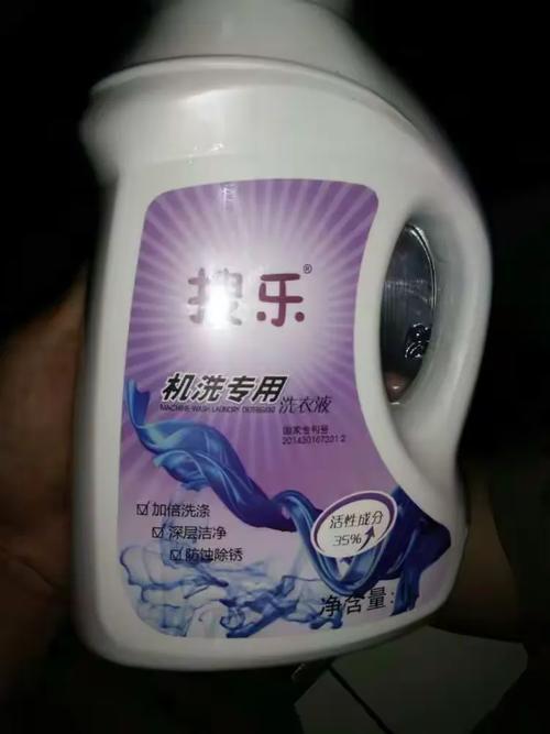 搜乐,高品质产品,高生活享受