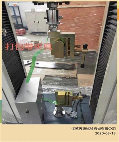 电子拉力试验机夹具详情