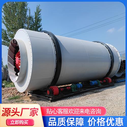 回转滚筒烘干机 小型滚筒烘干机