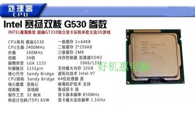包邮/组装台式电脑主机全套/全新diy整机家用办公CF/DNF游戏电脑-品牌返利网