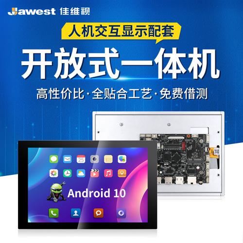 惠联云技术深圳